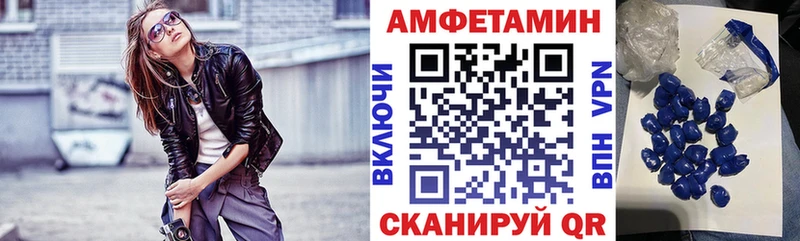 где найти Суворов Амфетамин 97%
