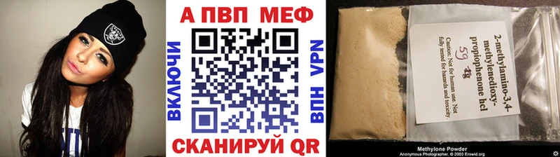 MEGA сайт  Суворов  Alpha PVP VHQ 