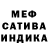 Метадон белоснежный deasle