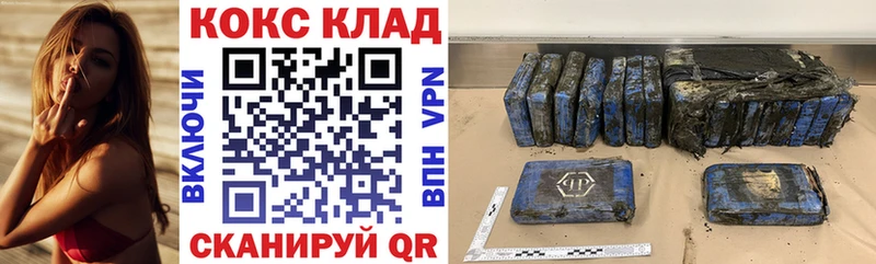 COCAIN Боливия  купить наркоту  Суворов 