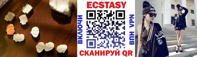 Ecstasy ешки  где можно купить   Суворов 