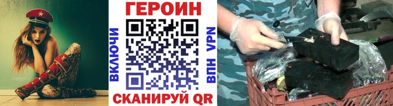 Героин гречка  Суворов 