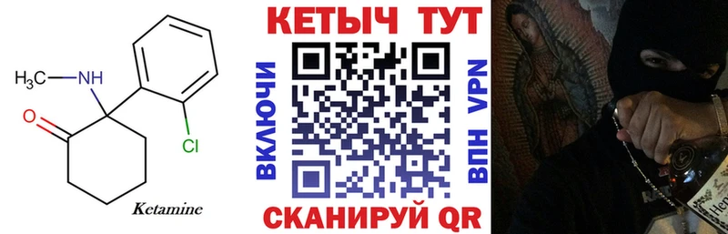 КЕТАМИН VHQ  Суворов 