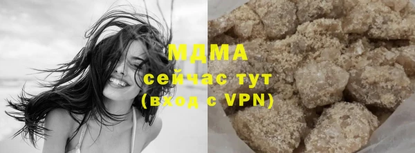 mdpv Бугульма