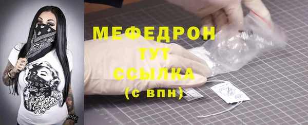COCAINE Бородино