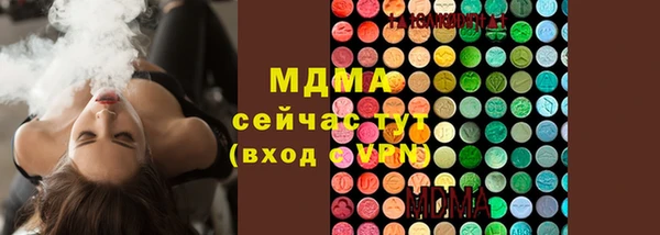 mdpv Бронницы