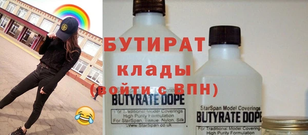 герыч Верхнеуральск