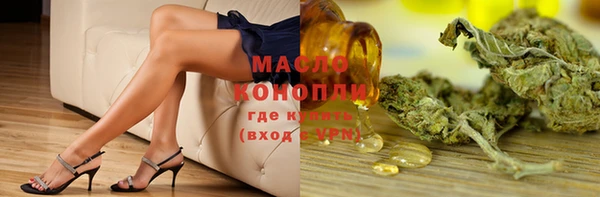 mdpv Бугульма