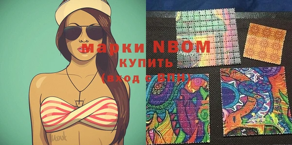героин Богородицк