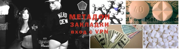 героин Богородицк