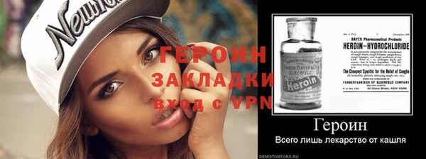 mdpv Бугульма