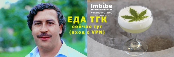 mdpv Бугульма