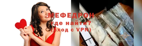 mdpv Бугульма