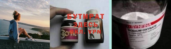 mdpv Бронницы