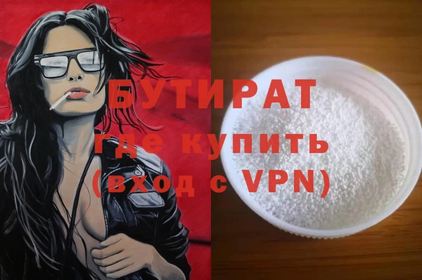 дистиллят марихуана Верхний Тагил