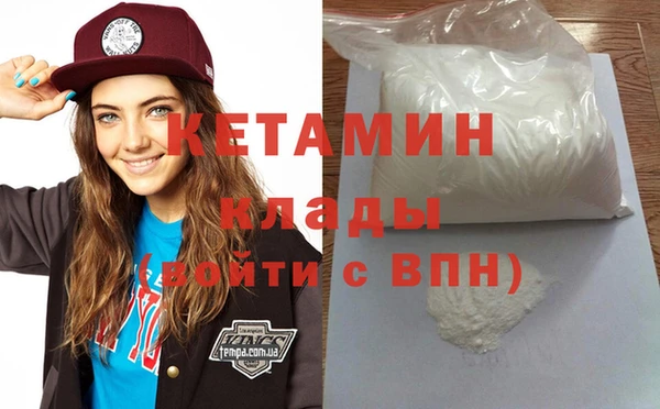 героин Богородицк