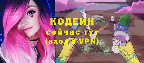 героин Богородицк