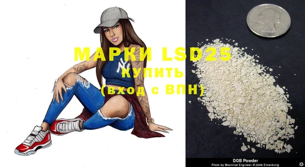 COCAINE Бородино
