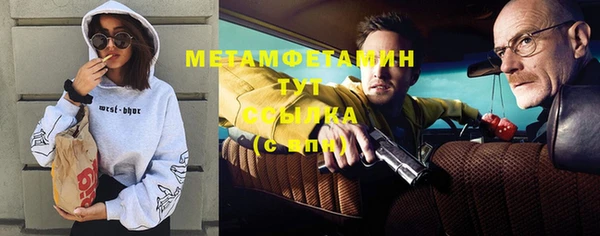 героин Богородицк