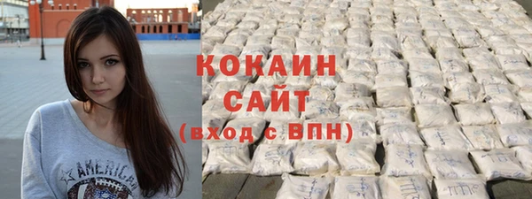 mdpv Бугульма