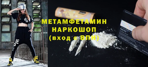 COCAINE Бородино