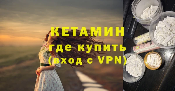 mdpv Бугульма