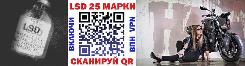 ЛСД экстази кислота  Суворов 