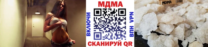 МДМА crystal  Суворов 
