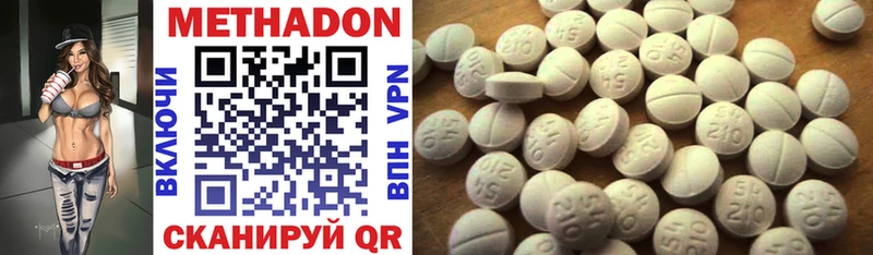 цена   Суворов  МЕТАДОН methadone 