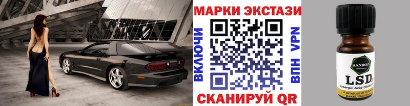 Марки NBOMe 1,8мг  MEGA ТОР  Суворов 