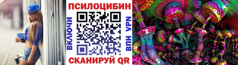 Галлюциногенные грибы GOLDEN TEACHER  Суворов 